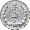سکه 5 ریال 1339 - EF45 - محمد رضا شاه
