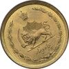 سکه 50 دینار 1357 ساندویچی - چرخش 45 درجه - MS63 - محمد رضا شاه