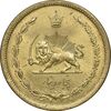 سکه 50 دینار 1344 برنز - MS63 - محمد رضا شاه