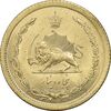سکه 50 دینار 1348 برنز - MS63 - محمد رضا شاه