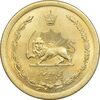 سکه 50 دینار 1349 برنز - MS64 - محمد رضا شاه
