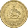 سکه 50 دینار 1351 برنز - MS63 - محمد رضا شاه