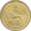 سکه 50 دینار 1345 برنز - MS62 - محمد رضا شاه