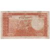 اسکناس 20 ریال پشت فارسی - شماره لاتین - تک - VF20 - رضا شاه