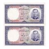 اسکناس 10 ریال 1337 - جفت - AU58 - محمد رضا شاه