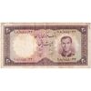 اسکناس 20 ریال 1340 - تک - VF25 - محمد رضا شاه