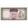 اسکناس 20 ریال (آموزگار - سمیعی) - تک - AU50 - محمد رضا شاه