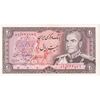 اسکناس 20 ریال (انصاری - مهران) ریال باز - تک - UNC64 - محمد رضا شاه