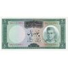 اسکناس 50 ریال (آموزگار - فرمان فرماییان) - تک - UNC63 - محمد رضا شاه