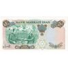 اسکناس 50 ریال 1350 (آموزگار - سمیعی) - تک - AU58 - محمد رضا شاه