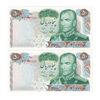 اسکناس 50 ریال 1350 (آموزگار - سمیعی) - جفت - UNC63 - محمد رضا شاه
