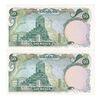 اسکناس 50 ریال (آموزگار - یگانه) - جفت - UNC63 - محمد رضا شاه