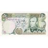 اسکناس 50 ریال (انصاری - مهران) - تک - UNC62 - محمد رضا شاه