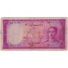 اسکناس 100 ریال سری سوم - تک - F15 - محمد رضا شاه