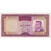 اسکناس 100 ریال (هویدا - سمیعی) - تک - VF30 - محمد رضا شاه