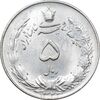 سکه 5 ریال 1323 - MS63 - محمد رضا شاه