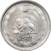 سکه 2 ریال 2536 دو تاج - MS63 - محمد رضا شاه