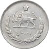سکه 10 ریال 1351 - EF45 - محمد رضا شاه