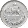 سکه 10 ریال 1350 - AU55 - محمد رضا شاه
