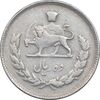 سکه 10 ریال 1350 - EF40 - محمد رضا شاه
