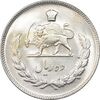 سکه 10 ریال 1346 - MS64 - محمد رضا شاه