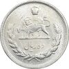 سکه 10 ریال 1346 - AU55 - محمد رضا شاه