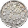 سکه ربعی 1330 دایره بزرگ - AU55 - احمد شاه