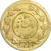 سکه طلا 5000 دینار 1341 تصویری - EF40 - احمد شاه