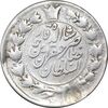سکه 10 شاهی 1310 - VF - ناصرالدین شاه