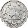 سکه 1000 دینار 1299 - ارور تاریخ - صاحبقران - VF30 - ناصرالدین شاه