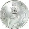 مدال نقره یادبود تاجگذاری 1346 - MS64 - محمد رضا شاه