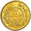 سکه طلا دو تومان - Iran 2 toman gold coin - Ahmad Shah Qajar