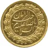 سکه طلا پنجهزار دینار صاحب الزمان