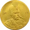 سکه طلا پنجهزار دینار تصویری