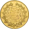 سکه طلا ده تومان احمد شاه