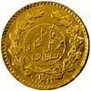 سکه طلا دوهزار دینار
