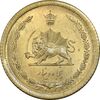 سکه 50 دینار 1354 برنز - MS63 - محمد رضا شاه