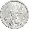 سکه 2000 دینار 1306 تصویری - ضرب لنینگراد - MS64 - رضا شاه