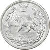سکه 2000 دینار 1306 تصویری - ضرب لنینگراد - MS64 - رضا شاه