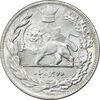 سکه 2000 دینار 1306 تصویری - ضرب تهران - MS63 - رضا شاه