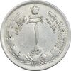 سکه 1 ریال 1312 - AU55 - رضا شاه