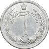 سکه 1 ریال 1310 - AU58 - رضا شاه