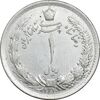 سکه 1 ریال 1310 - EF45 - رضا شاه