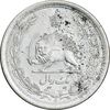 سکه 1 ریال 1310 - EF45 - رضا شاه