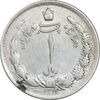 سکه 1 ریال 1311 - EF45 - رضا شاه