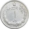 سکه 1 ریال 1311 - EF40 - رضا شاه