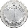 سکه 1 ریال 1311 - MS61 - رضا شاه