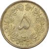 سکه 5 دینار 1317 برنز - EF40 - رضا شاه