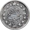 سکه 500 دینار 1307 سفر فرنگ - VF30 - ناصرالدین شاه