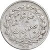 سکه 500 دینار 1305 خطی - VF30 - رضا شاه